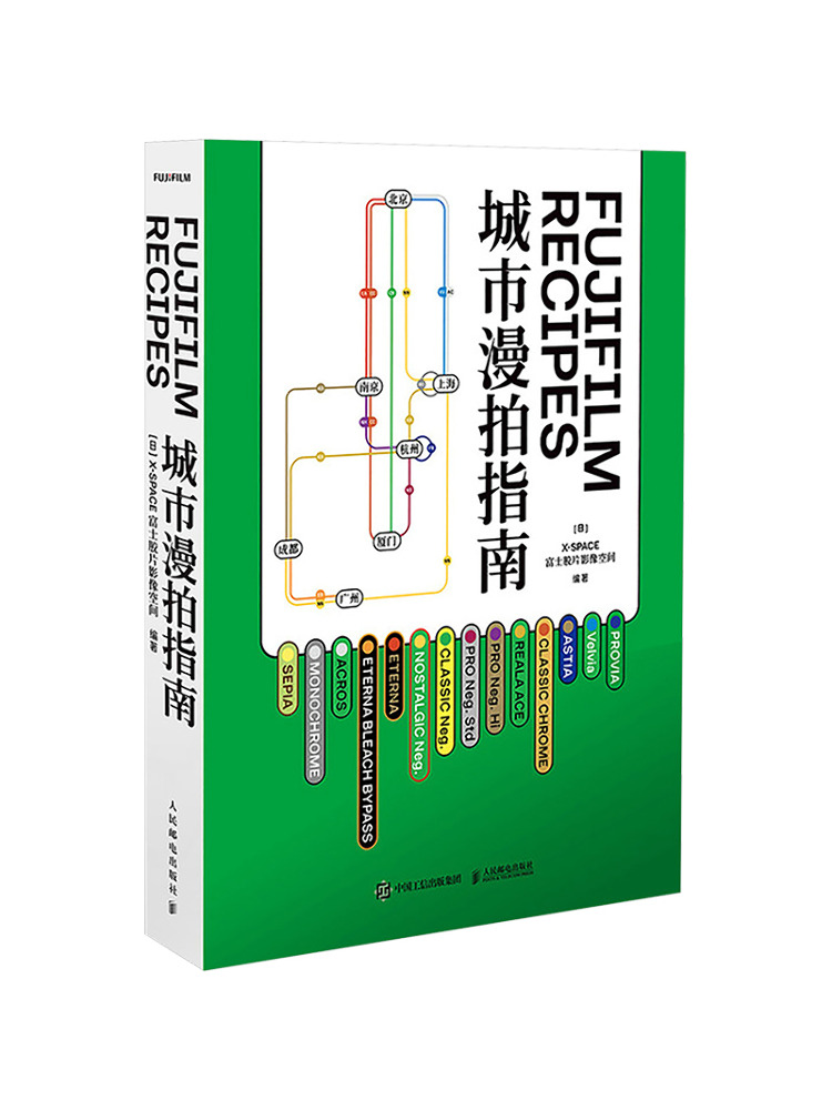 Buch-Winshare Fujifilm Recipes – Photography Book Bewertung und Preis