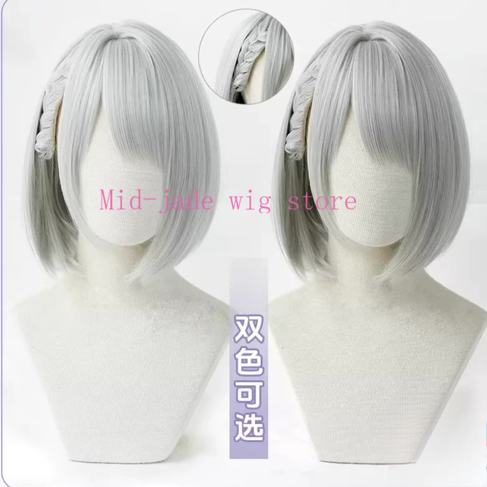 Mai Xiaowen Cosplay-Perücke, O – Photography Japanese Bewertung und Preis