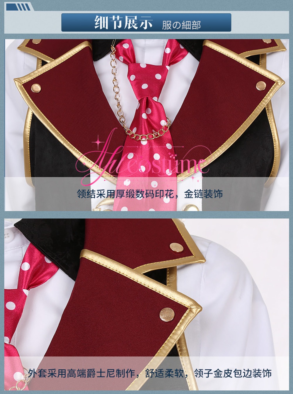 Riku Nanase Cosplay-Kostüm für – Photography Japanese Bewertung und Preis