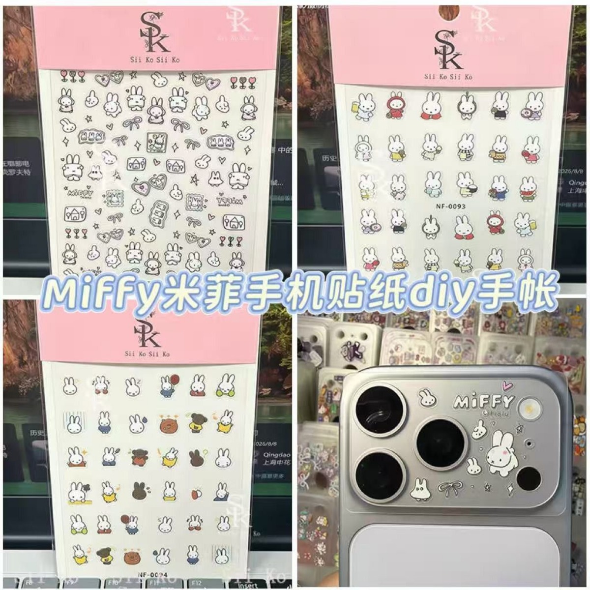 Miffy Kaninchen Nagelaufkleber – Photography Cheat Sheet Bewertung und Preis
