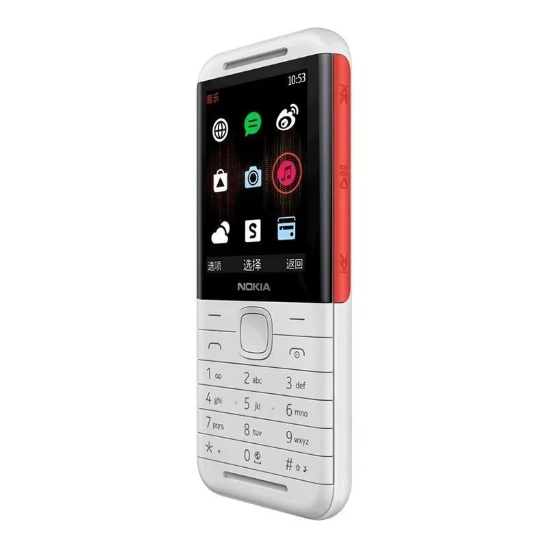 Nokia 5310 XpressMusic Klassis – Photography Japanese Bewertung und Preis