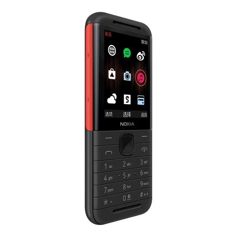 Nokia 5310 XpressMusic Klassis – Photography Japanese Bewertung und Preis