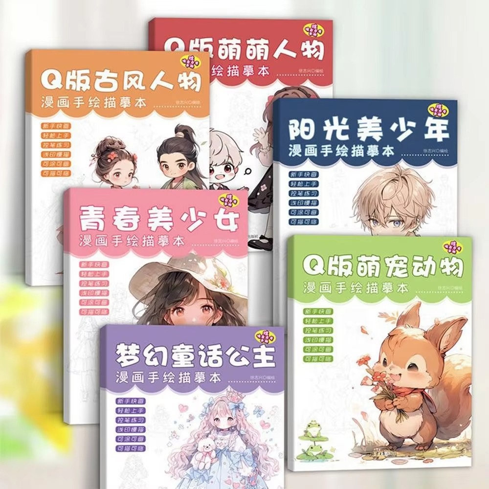 Zeichentrick figur Kopie Anime – Photography Book Bewertung und Preis